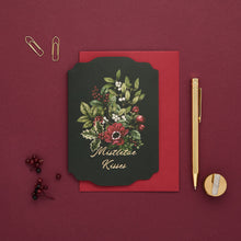 Load image into Gallery viewer, Mistletoe Kisses - Midnight Garden - Christmas Card