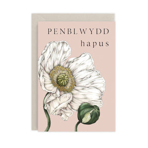 Spring Blossom - Carden 'Penblwydd Hapus'