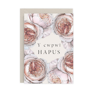 Spring Blossom - Carden 'Y Cwpwl Hapus'